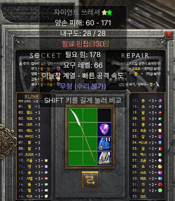 16471785218618.png