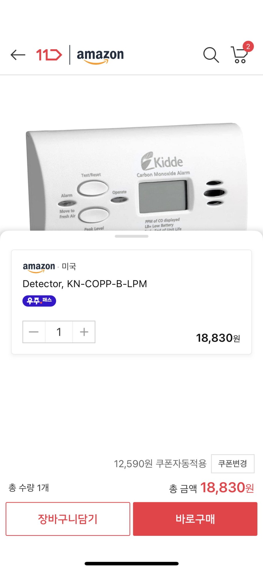 16403032752425.png