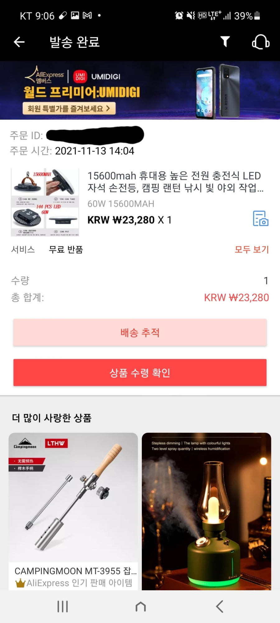 16403944642213.jpg