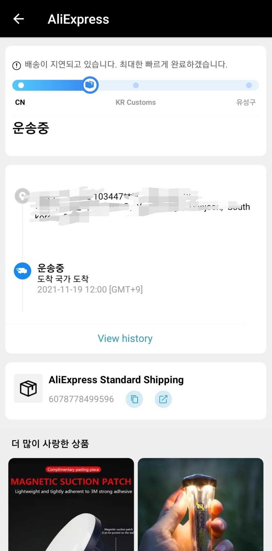 16403944644758.jpg