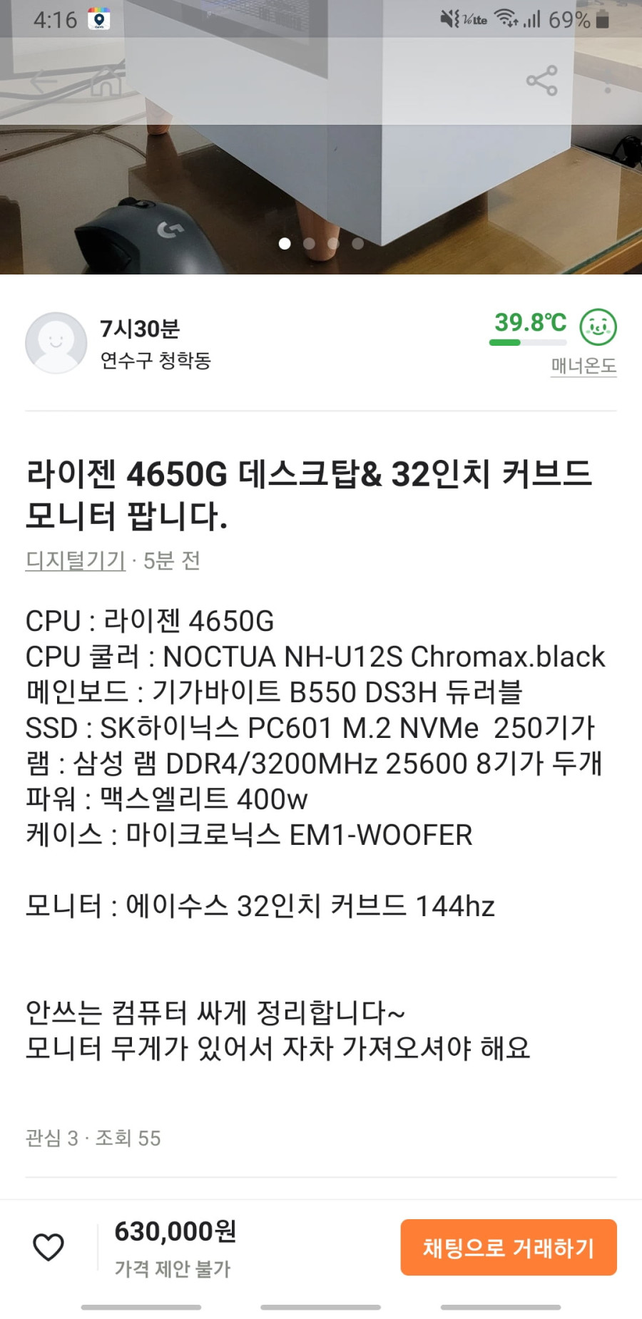 16419722298945.jpg