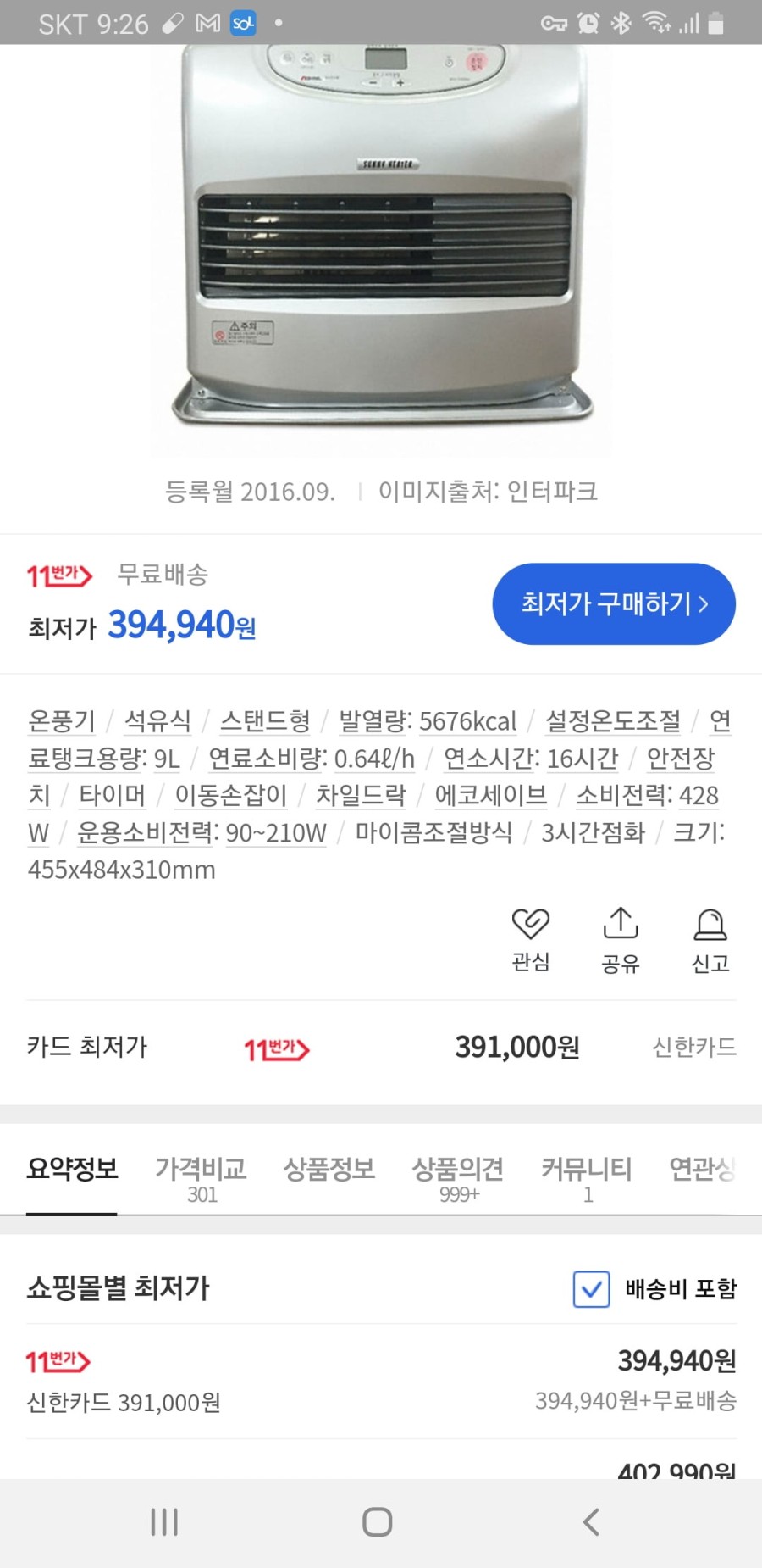 1642512301934.jpg