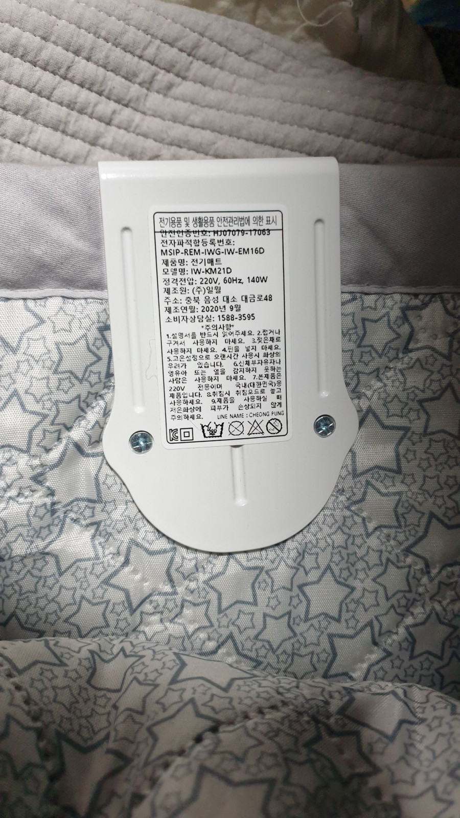 16443112524758.jpg