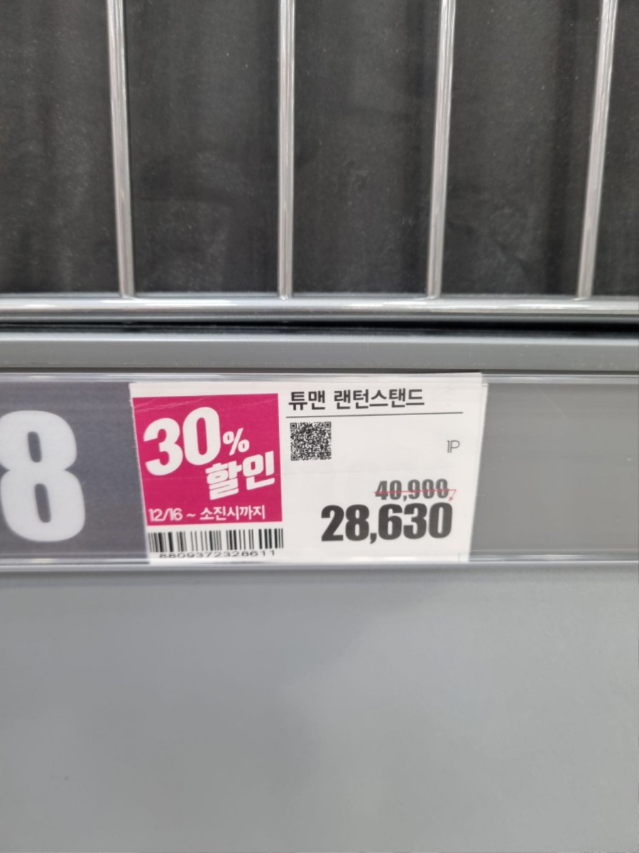 16466543707439.jpg