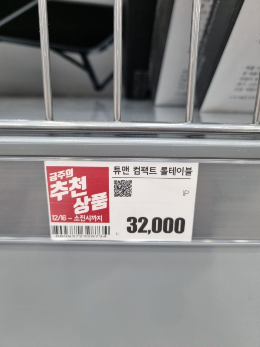 16466543710409.jpg