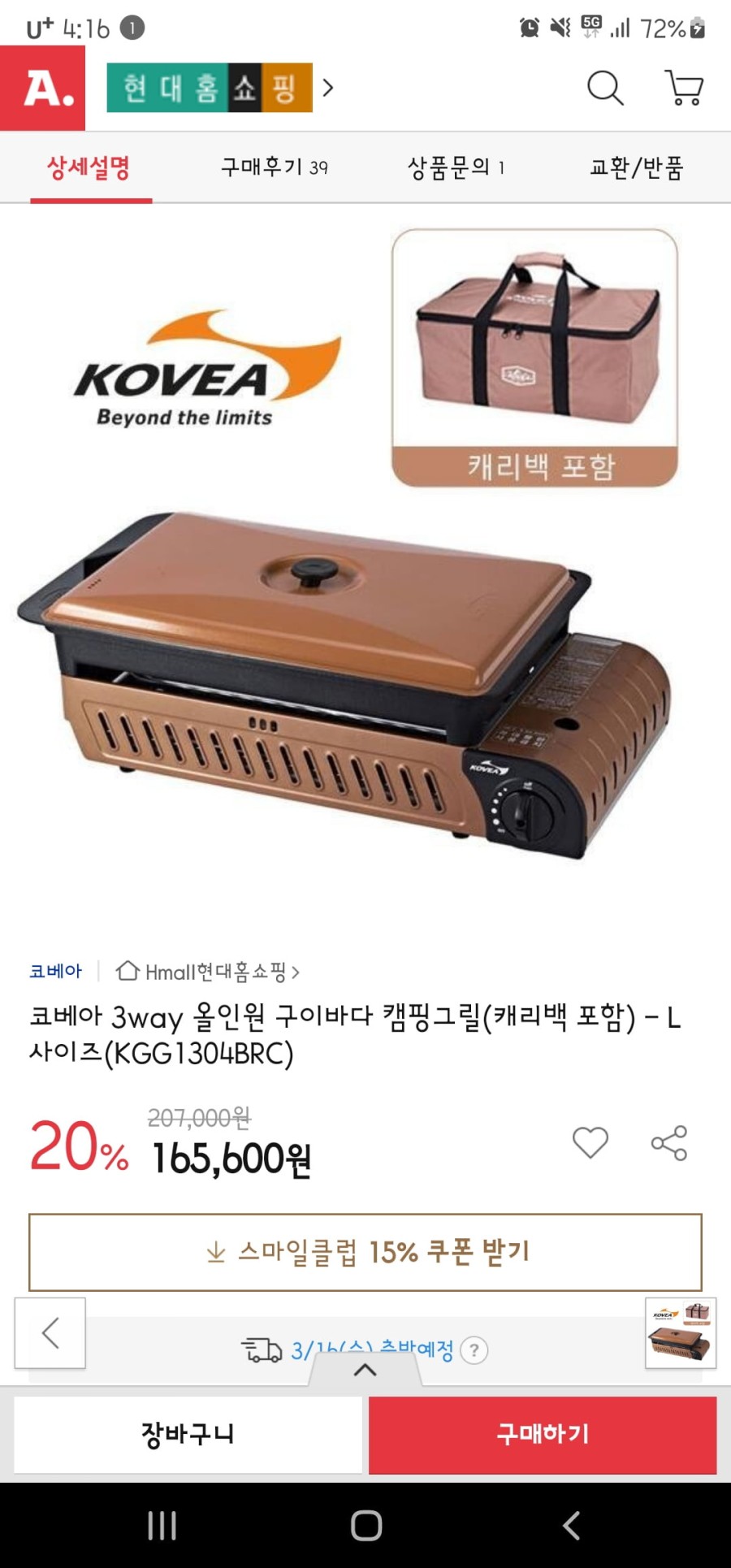 16472448229608.jpg