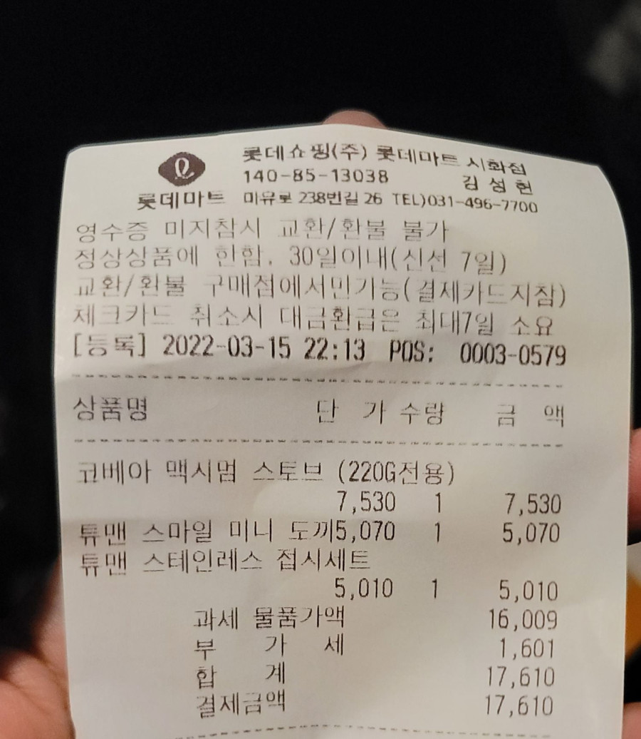 16473531006753.jpg