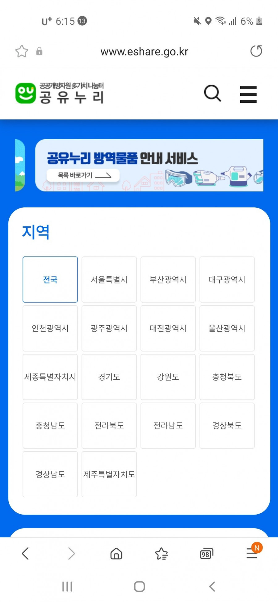 1625366282375.net