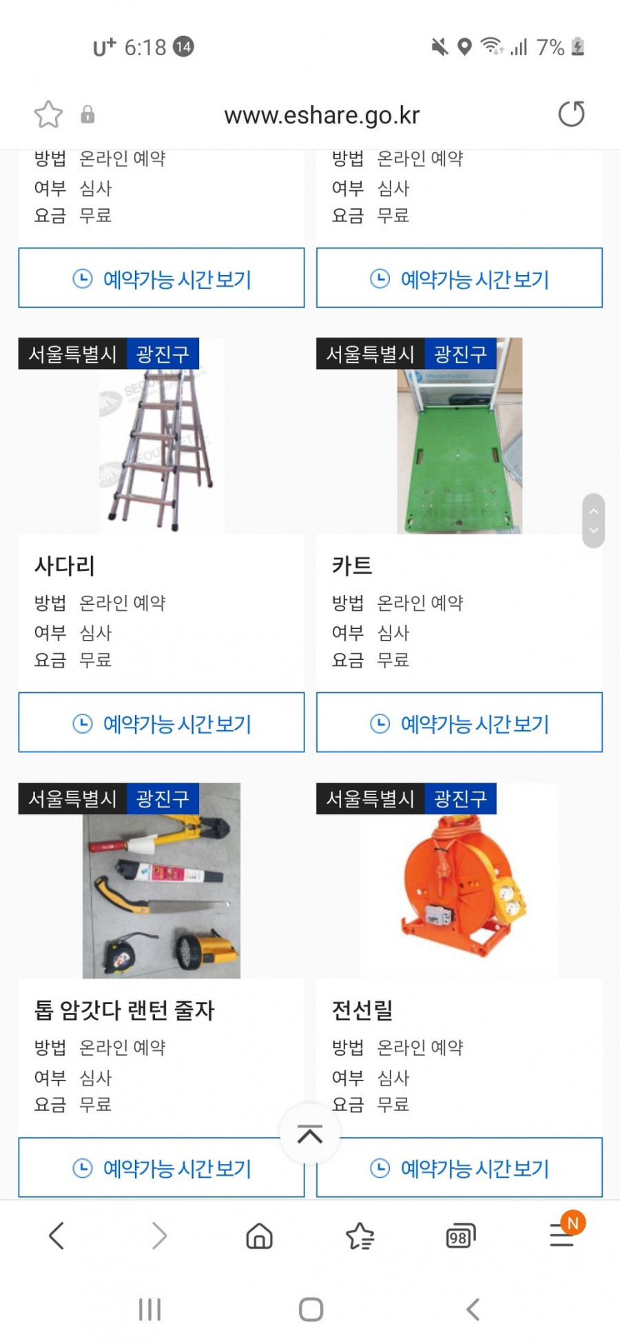 1625366284631.net