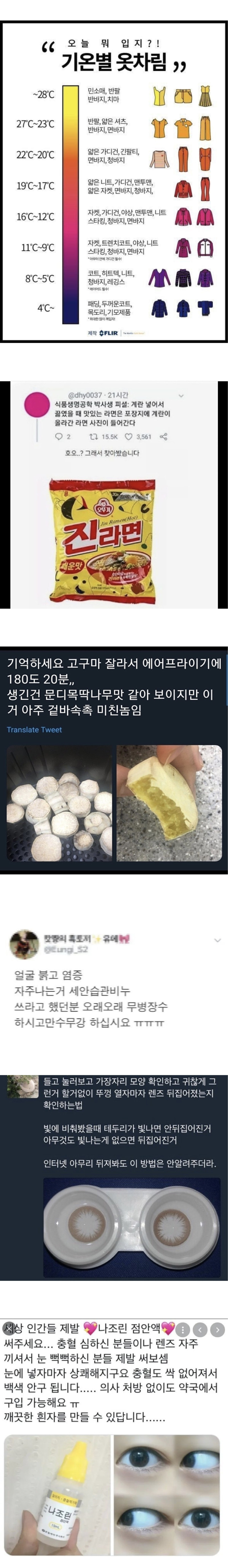 16406253532571.jpeg