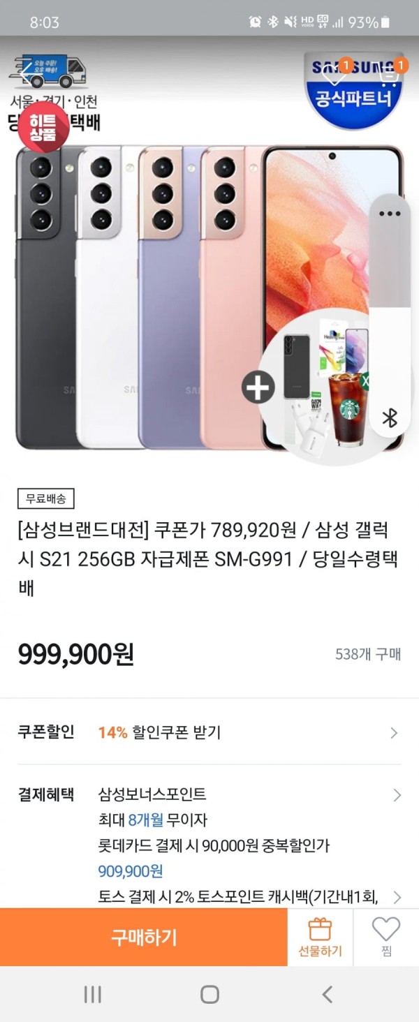 16381909039864.jpg