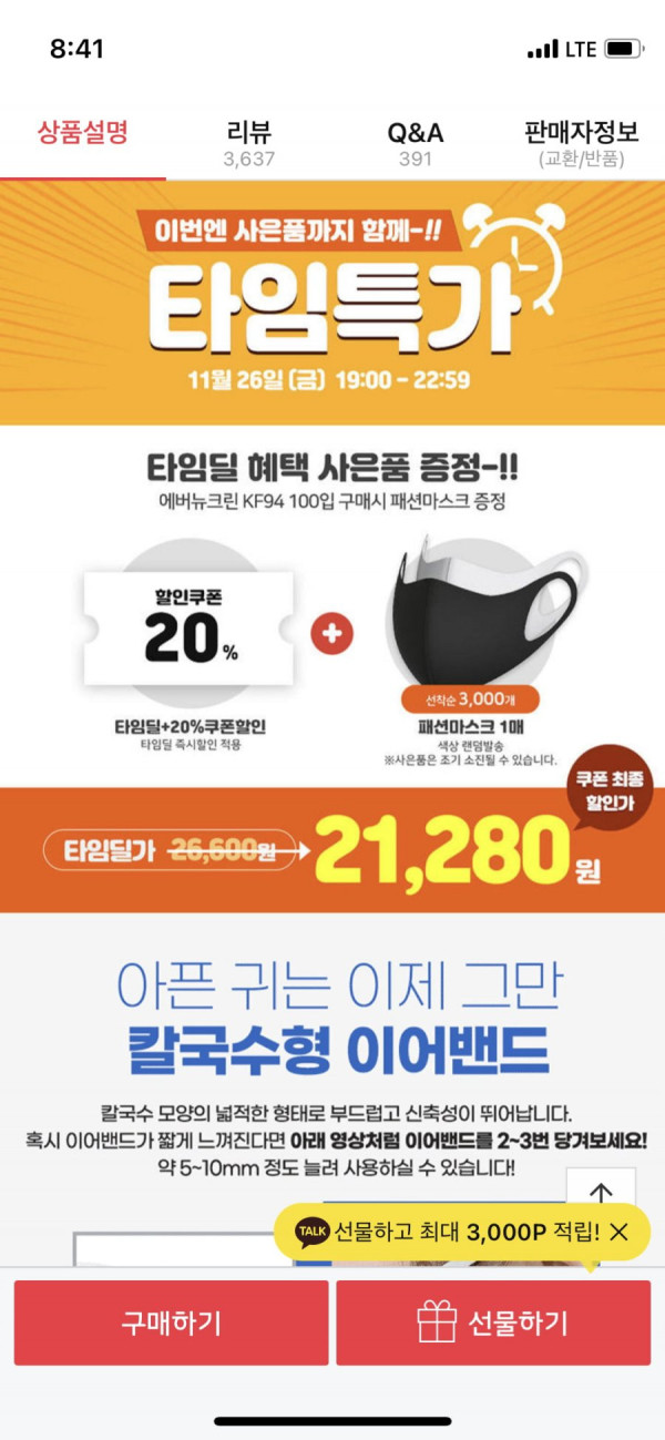 16381909879994.png