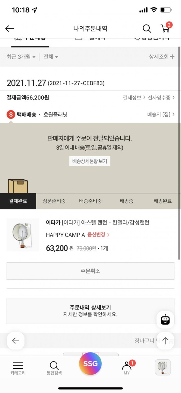 16381910104266.png