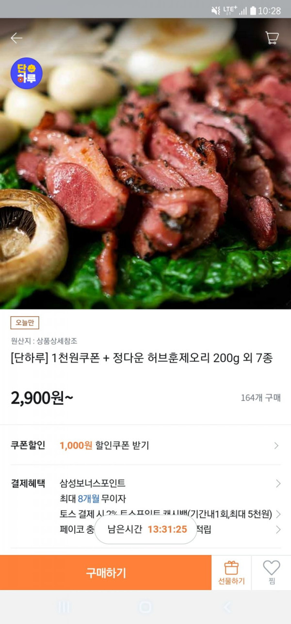 16381911110695.jpg