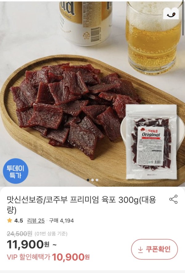 16382479184239.jpeg