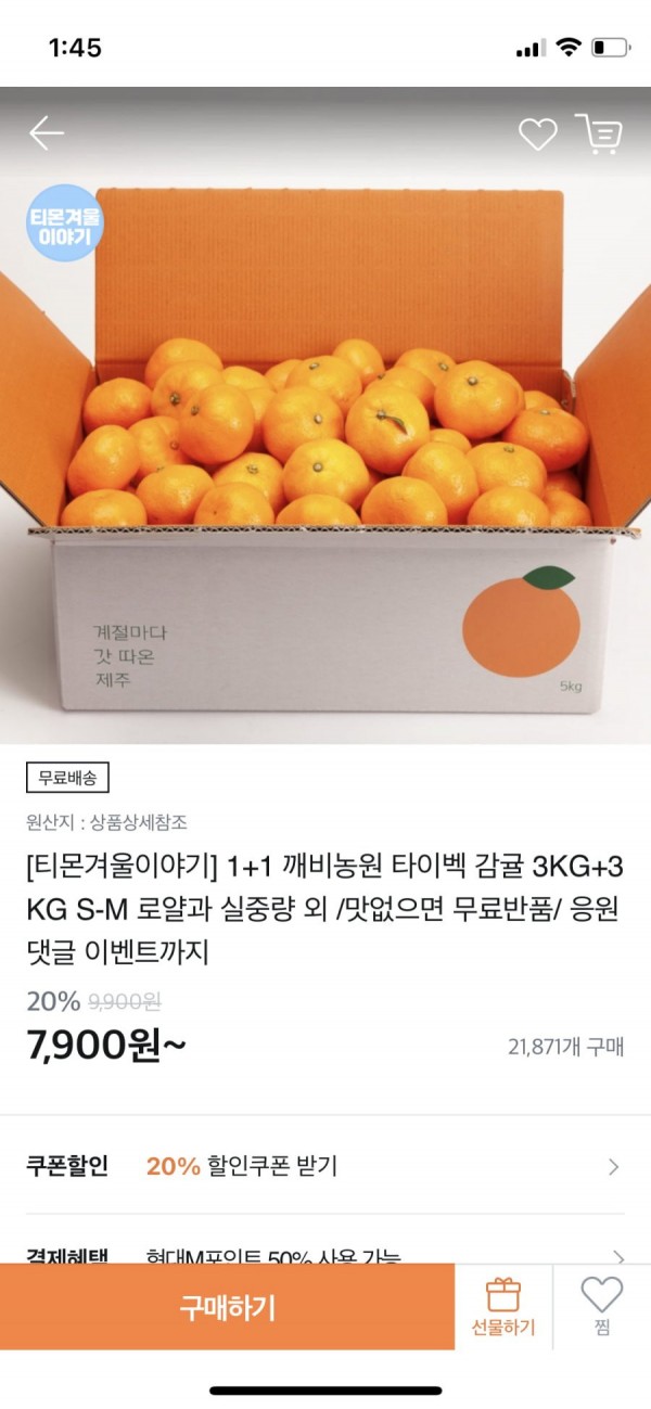 16383016354449.png