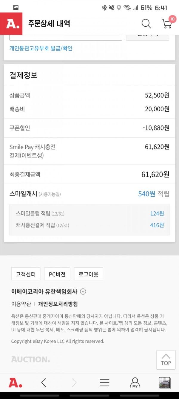 16383123999347.jpg