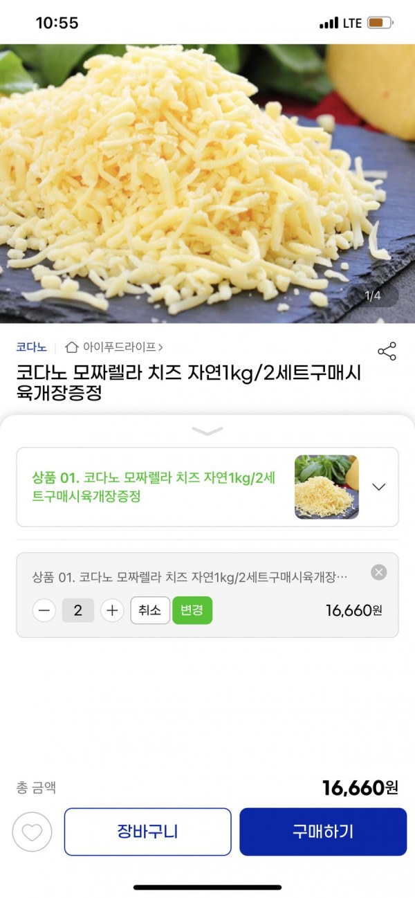 16383271301594.png