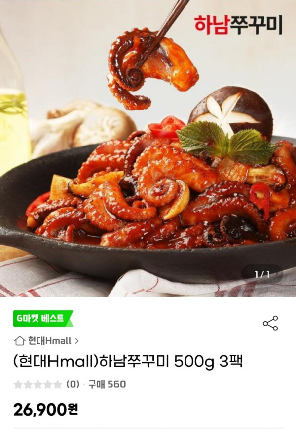 16383379601323.jpg