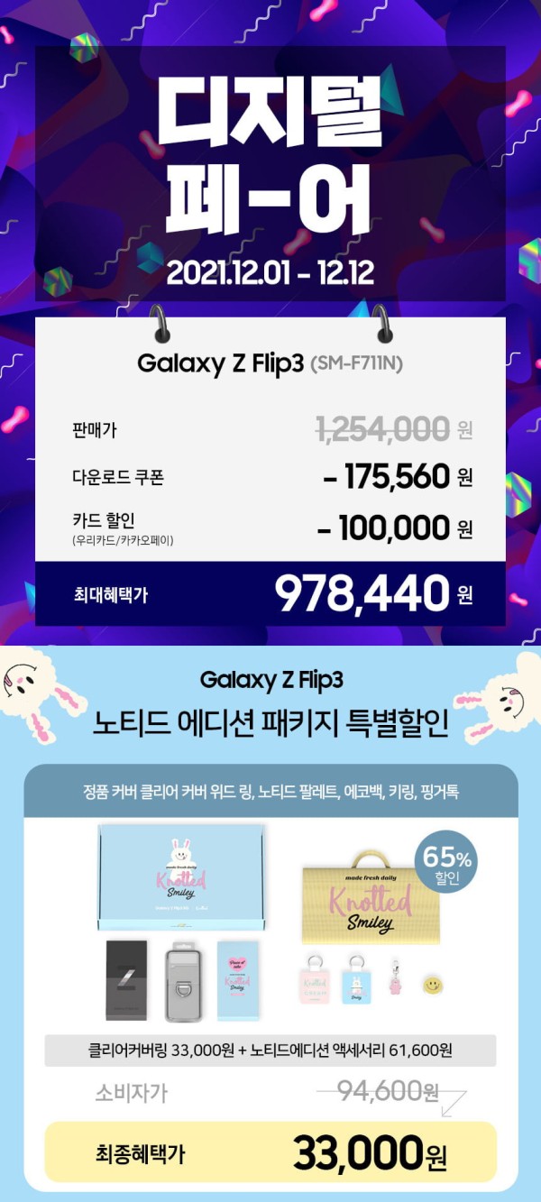 16383630854355.jpg