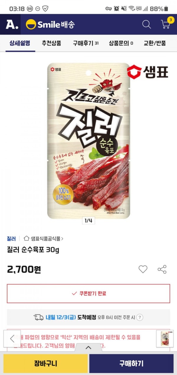 16383842423246.jpg