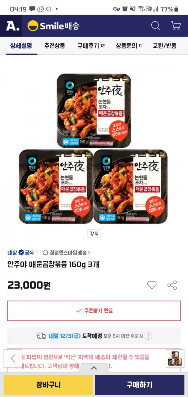16383914837581.jpg