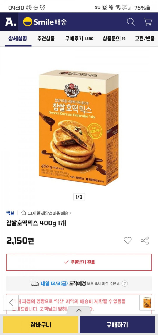 16383914839569.jpg