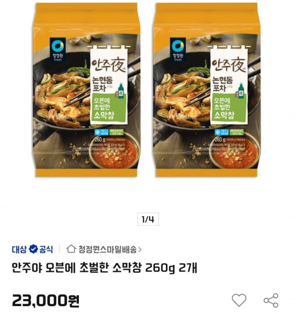 16383914843416.jpg