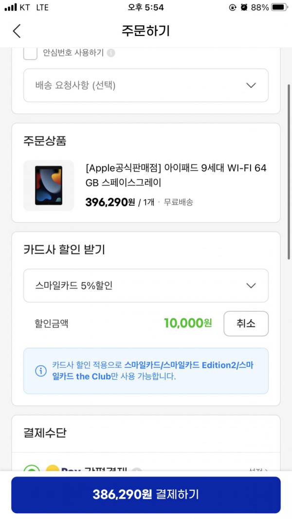 16384386902478.png