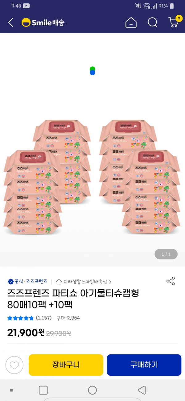 16384962120927.png