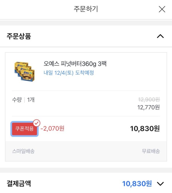 16385286852144.jpeg