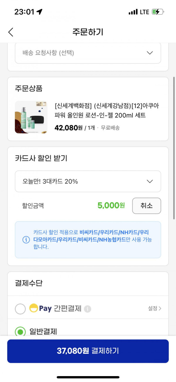 16385430337556.png