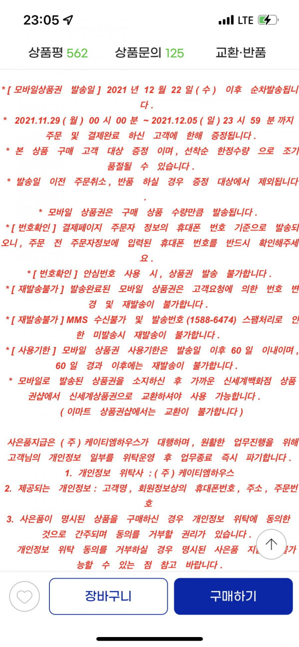 16385430339823.png