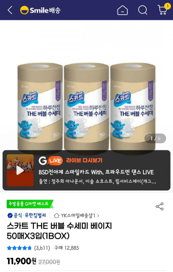 16386259068724.jpg