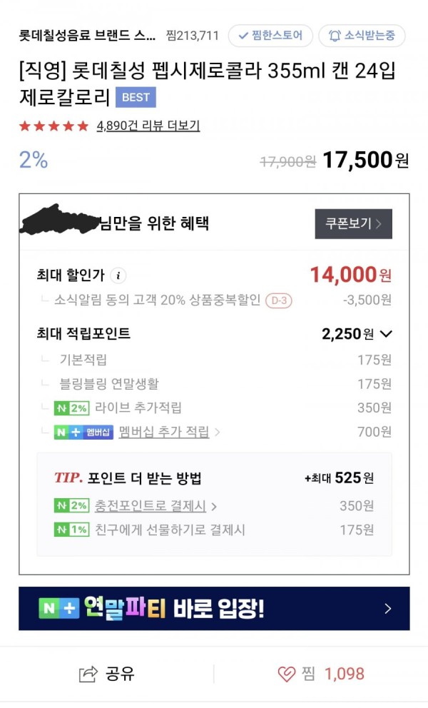 16387554781044.jpg