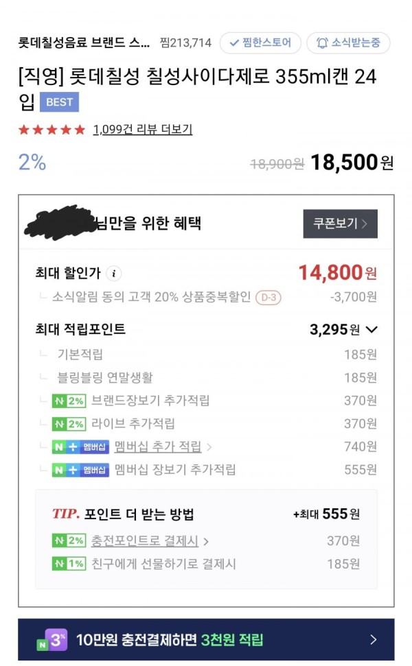 16387554786151.jpg