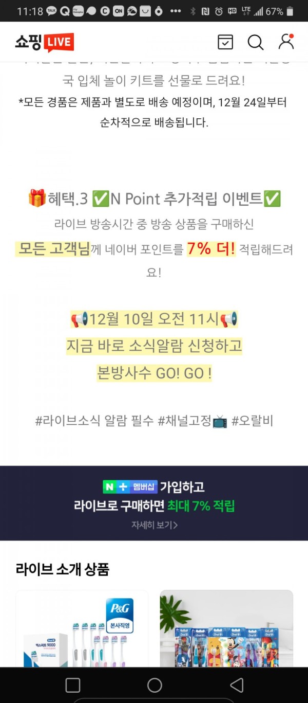 16387591960529.png