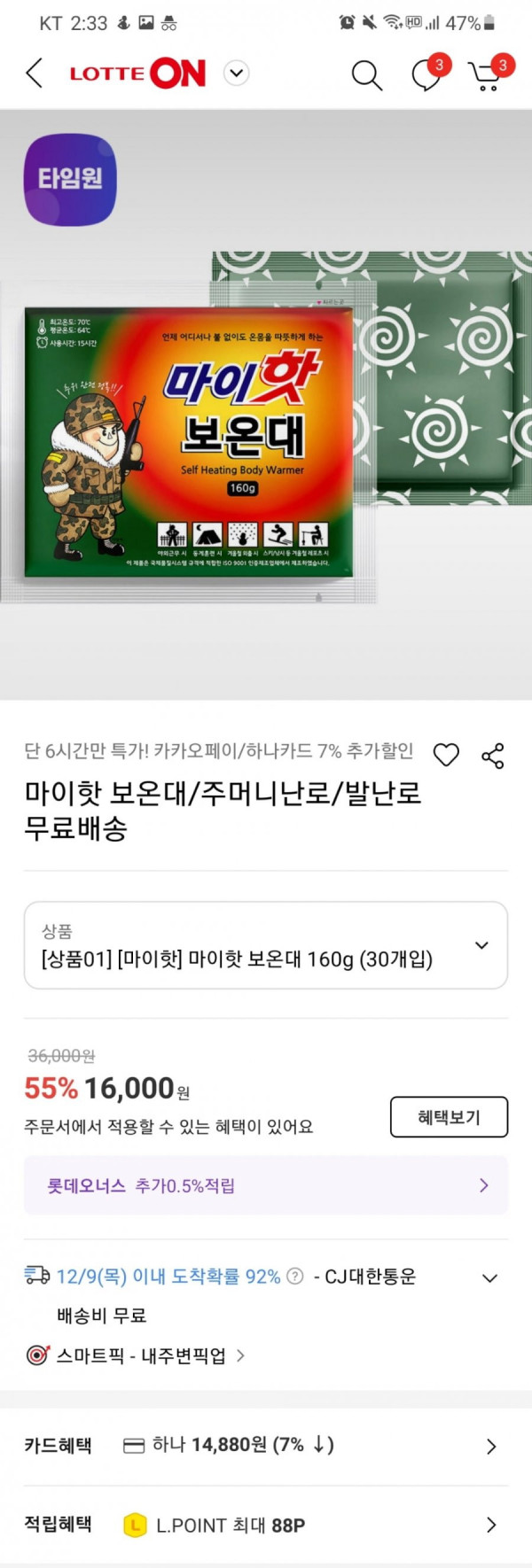 16387735695141.jpg