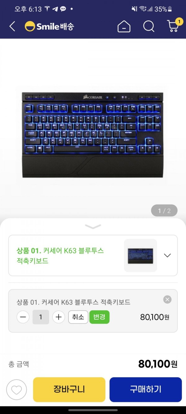 16387843544802.jpg