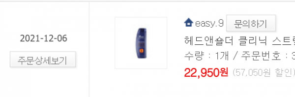 16387986915977.png