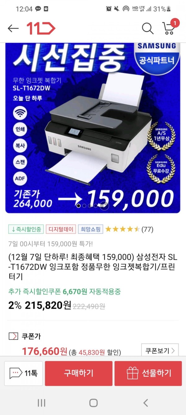 16388059255587.jpg