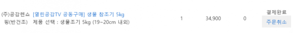 16388383175035.png
