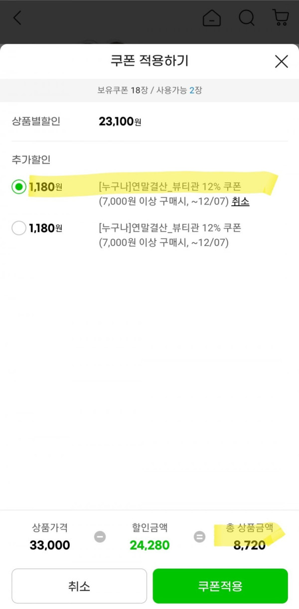 16388671584824.jpg