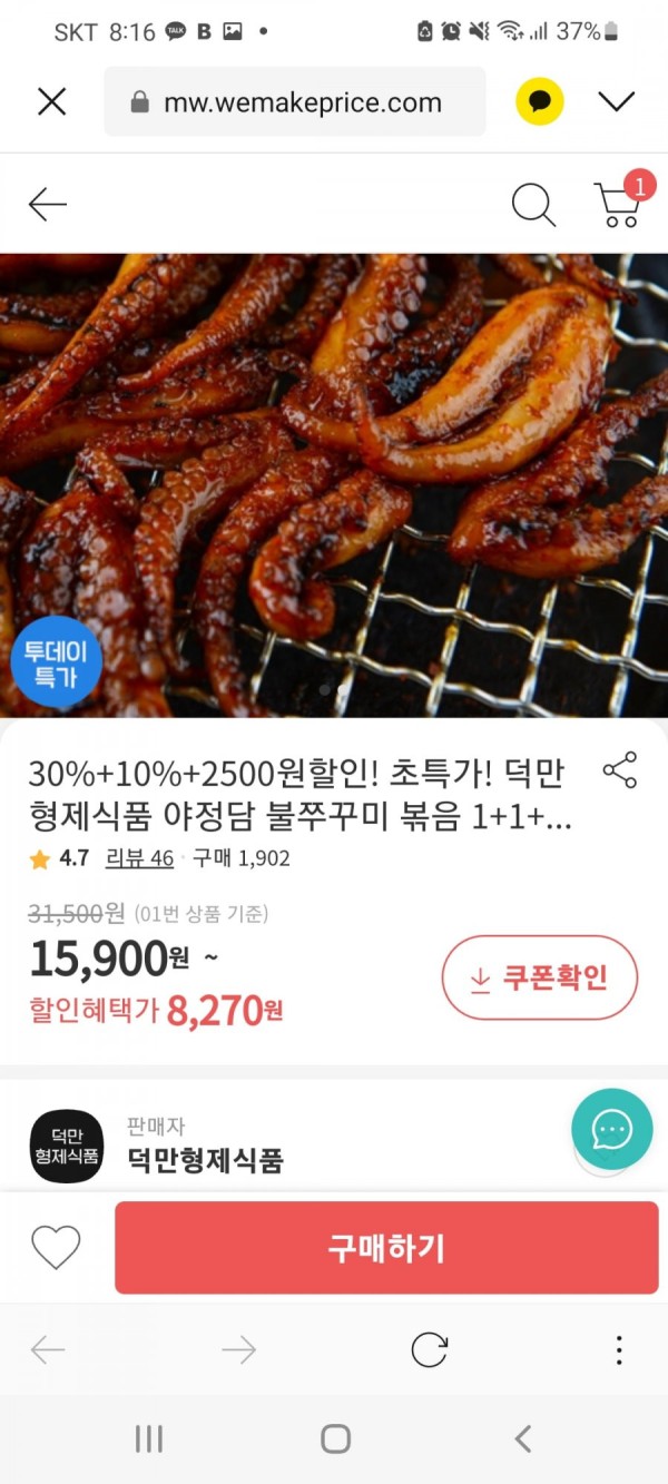 16389644432805.jpg