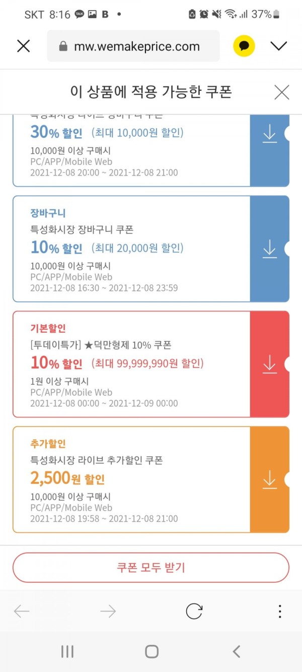 16389644435052.jpg