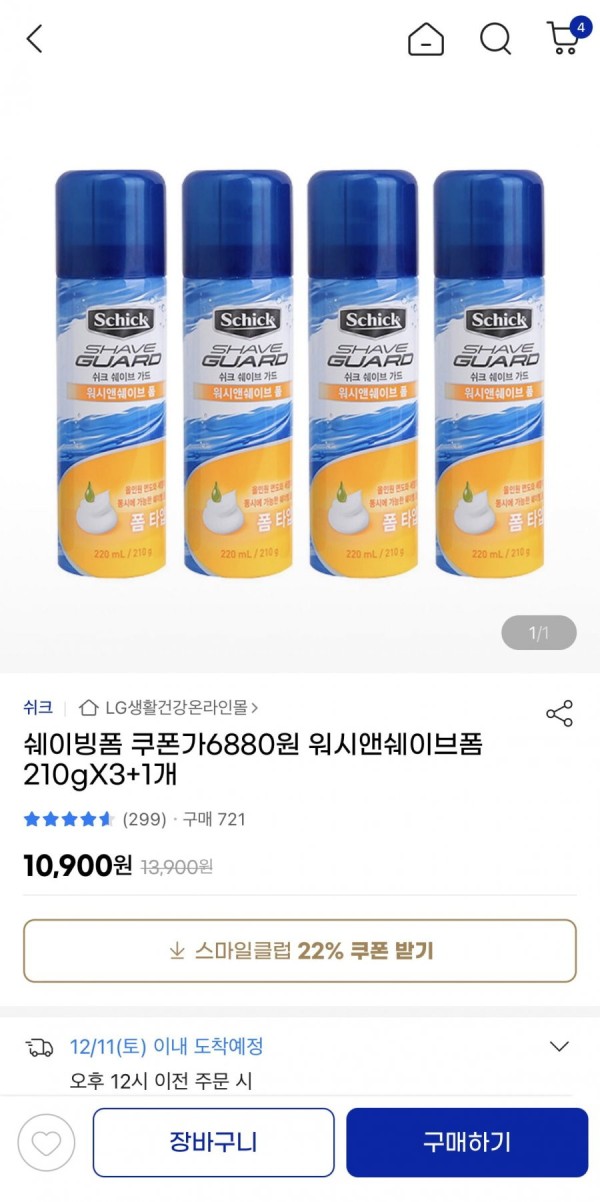 16390148150208.jpeg