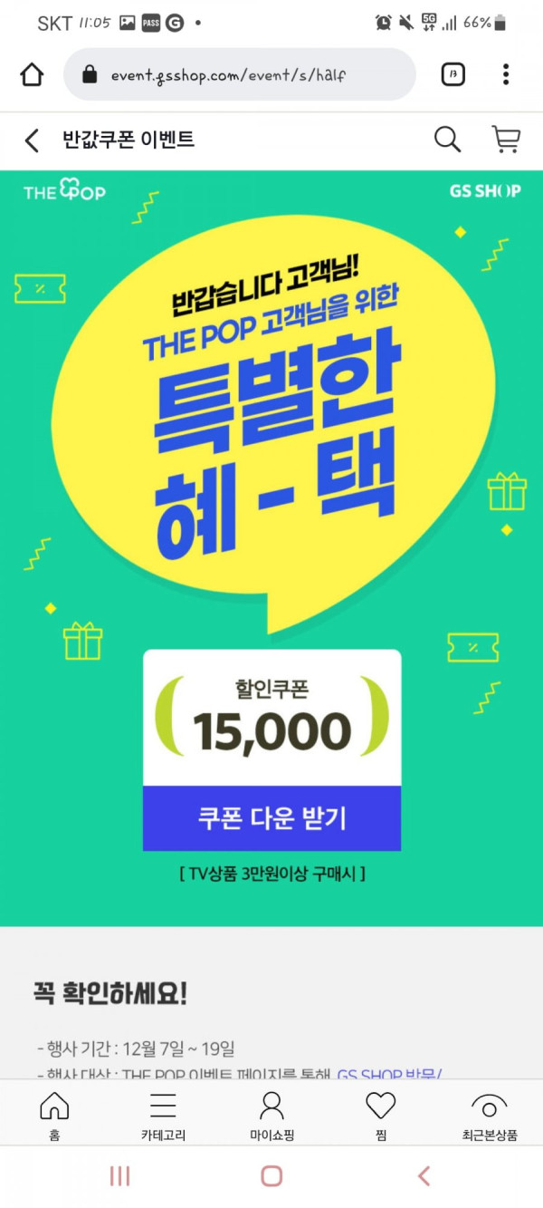 16390184224943.jpg