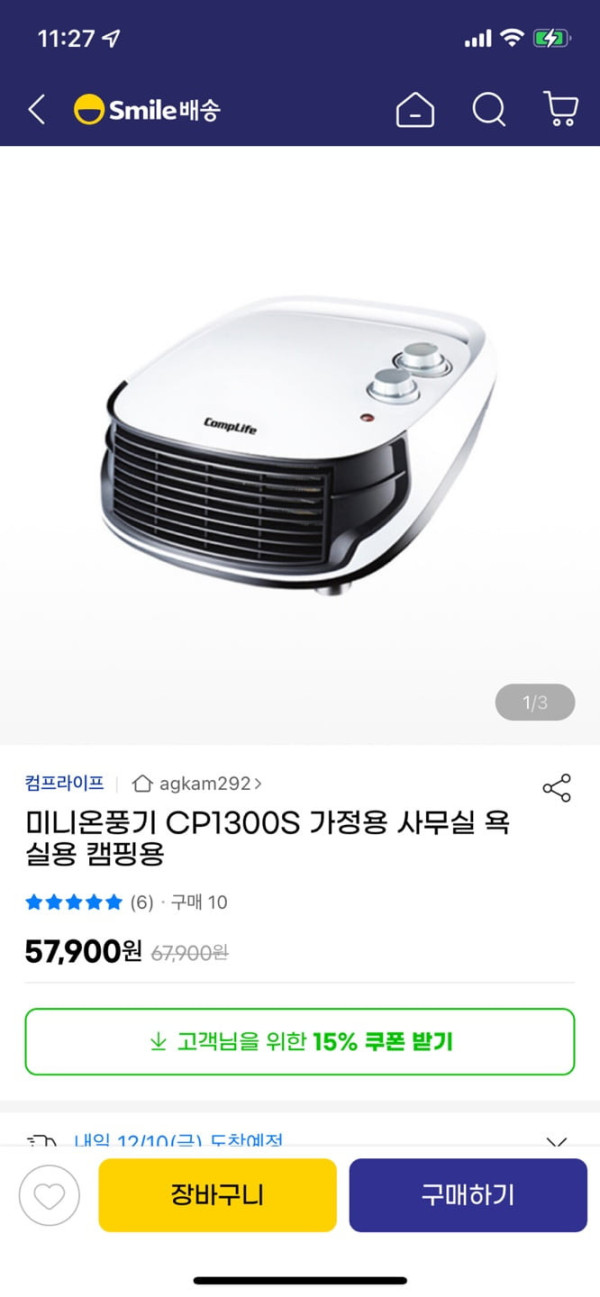 16390184245359.jpg