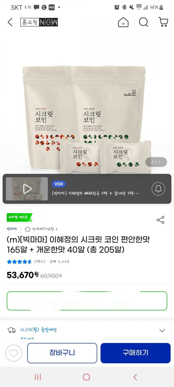 16390328628632.jpg