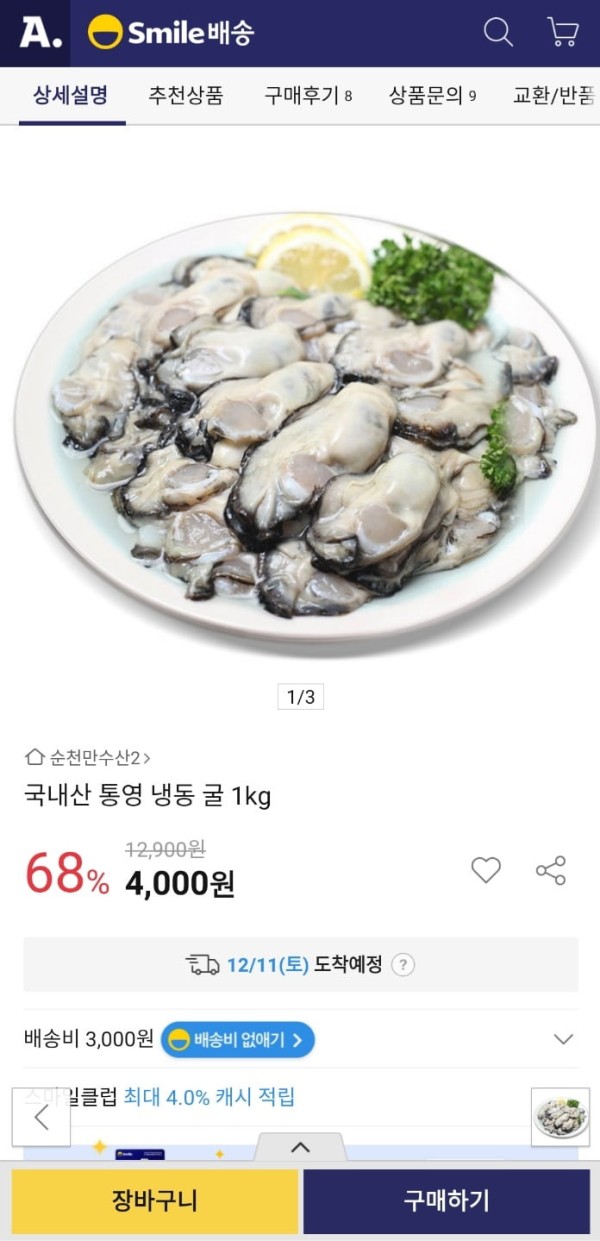16390437161537.jpg